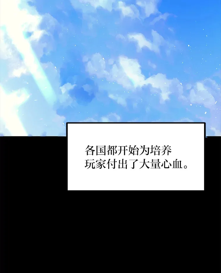 3.林荫区青铜排位赛4