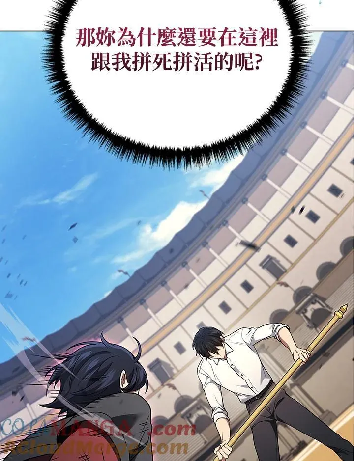 第45话104