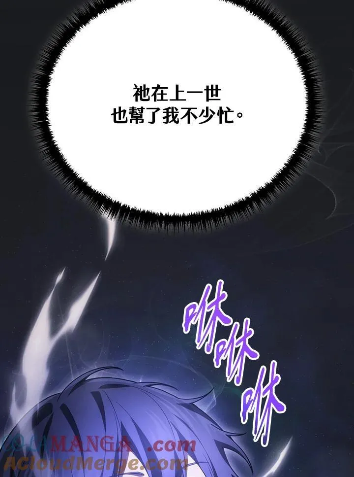 第43话100