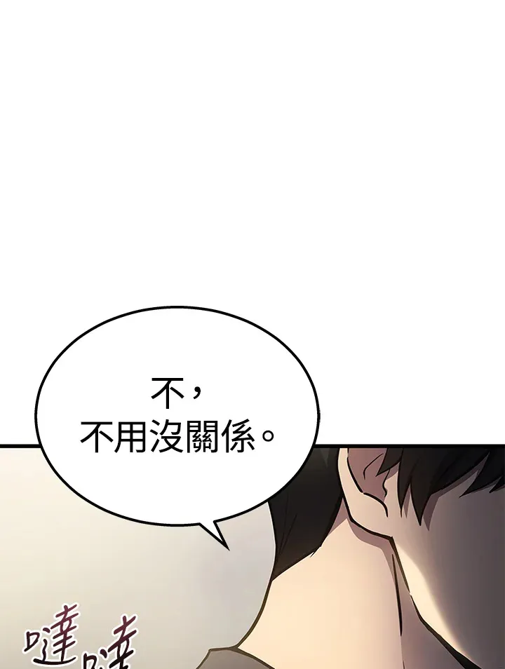 第27话39