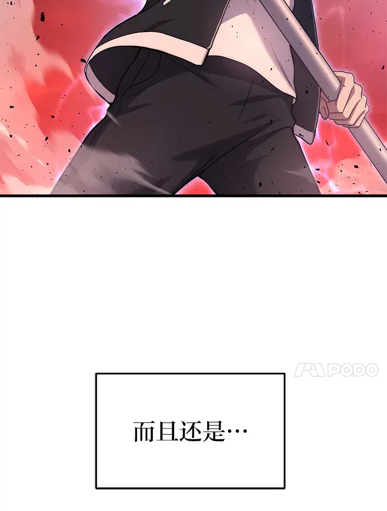 7.目标是屠完一千38