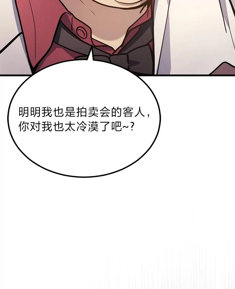 15.拍卖会128