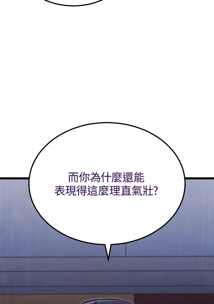 第34话33