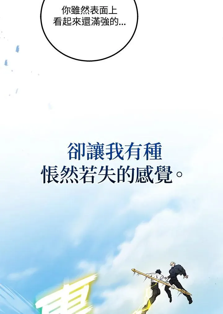 第47话38