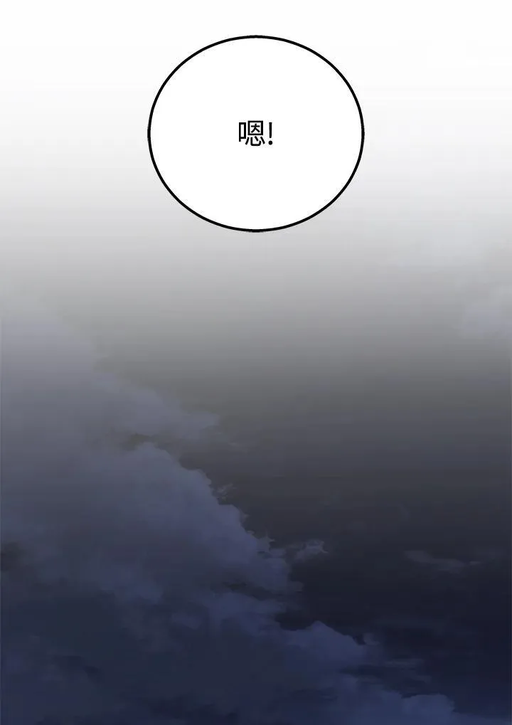 第42话53