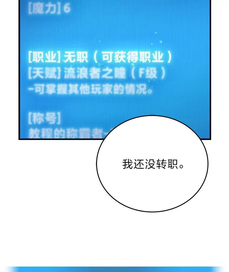 5.转职37