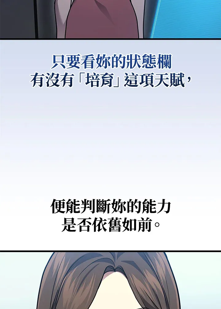 第26话107