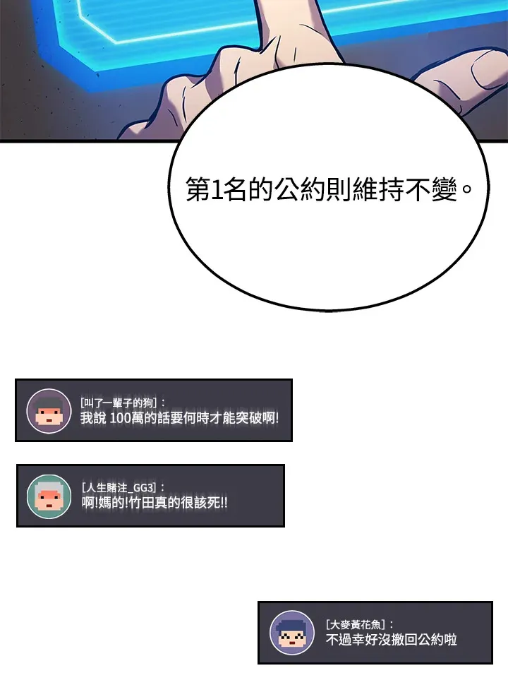 第28话107