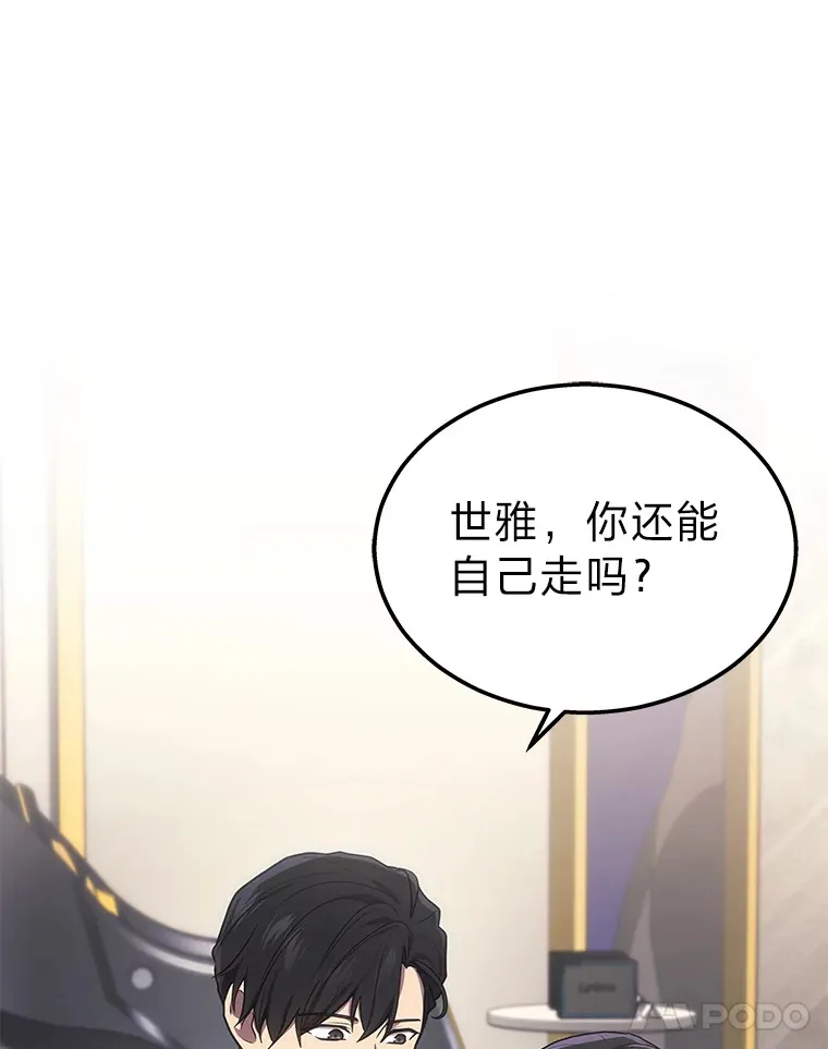 17.误打误撞20