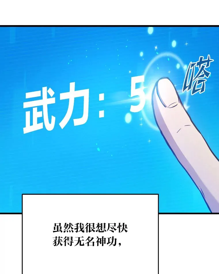 4.排行榜第一94