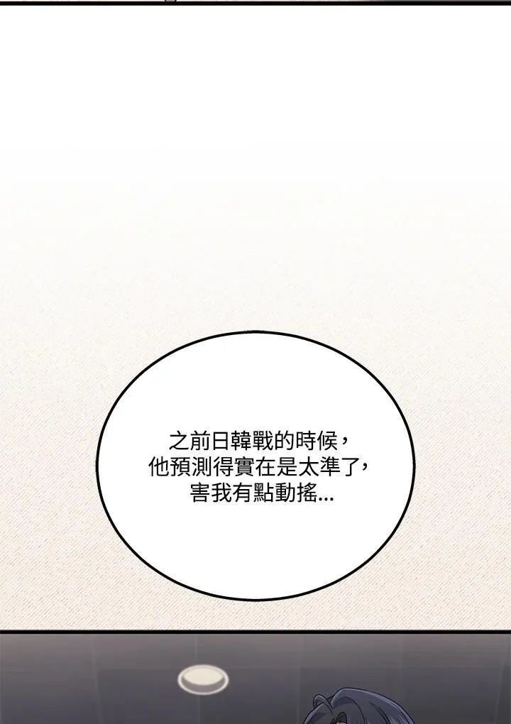 第43话69