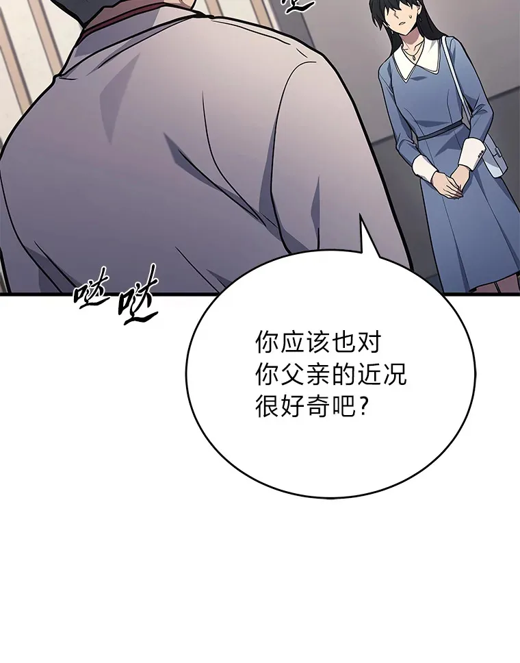 16.诀别信40