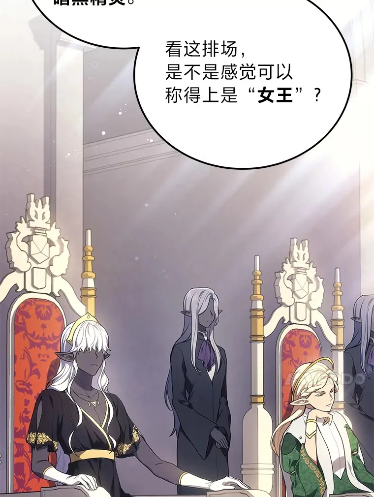 14.逆天新能力107