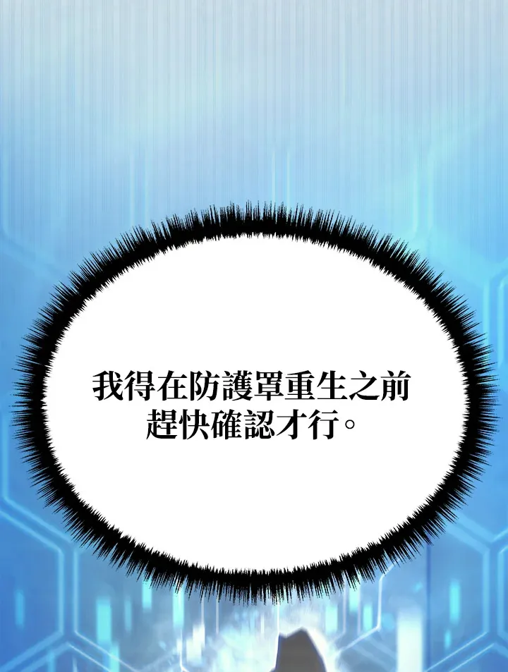 第38话119