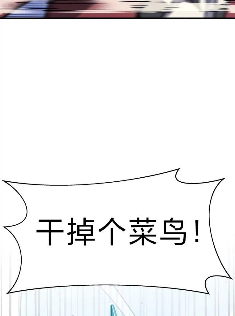 3.林荫区青铜排位赛53