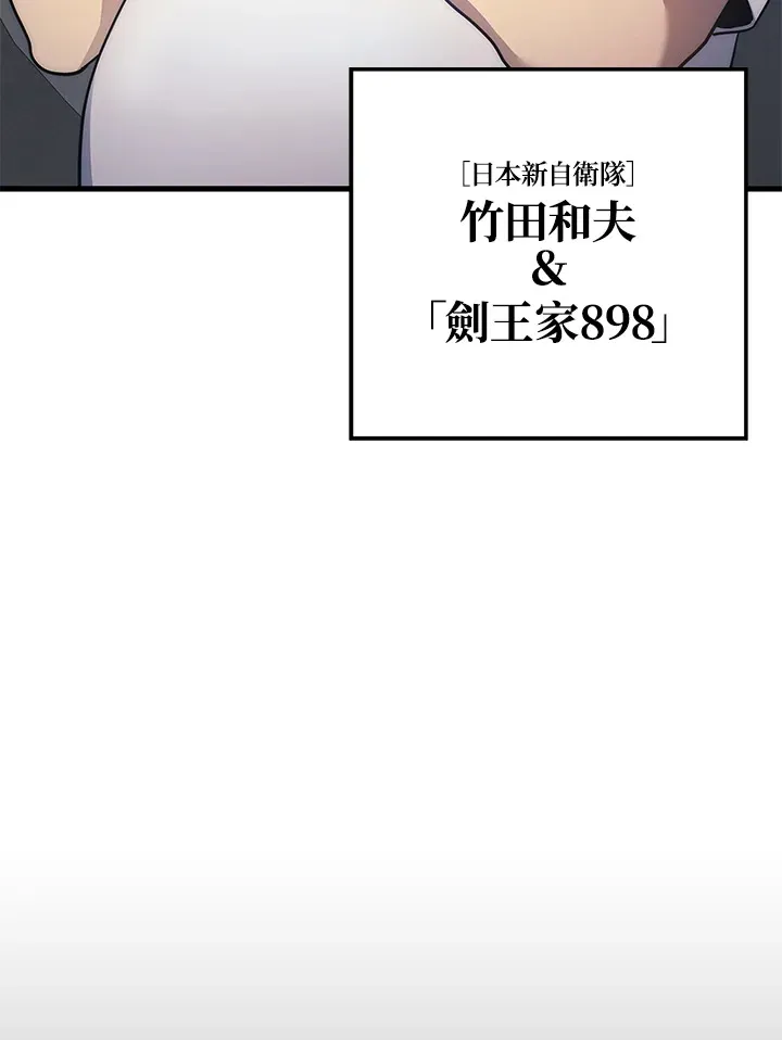 第23话90