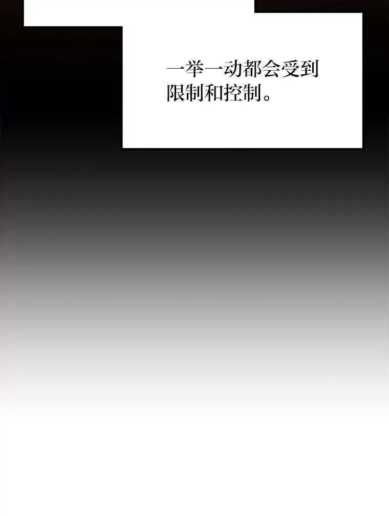 19.奇怪的组合85
