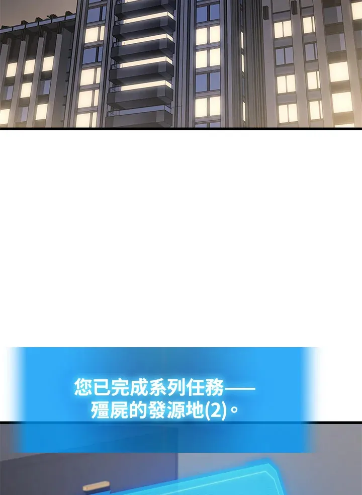 第23话45