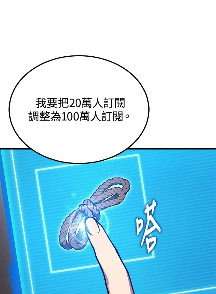 第28话106