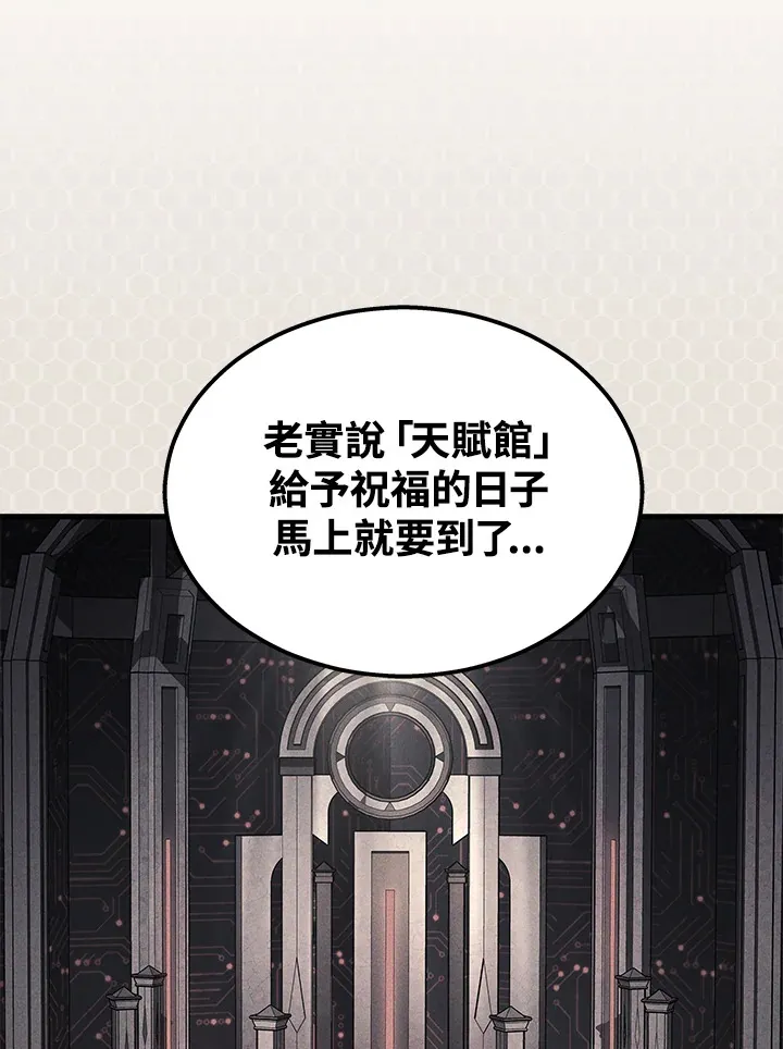 第24话51