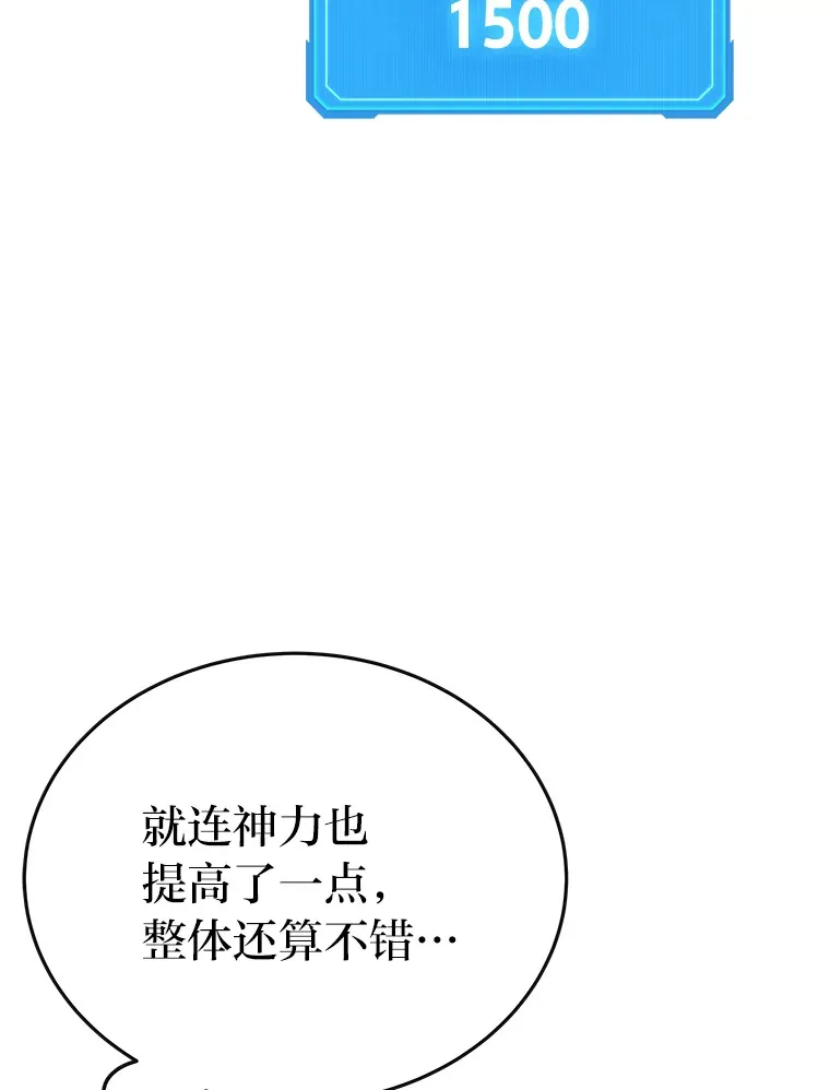 8.最后悔的事74