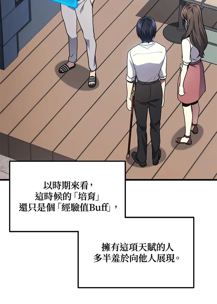 第26话110