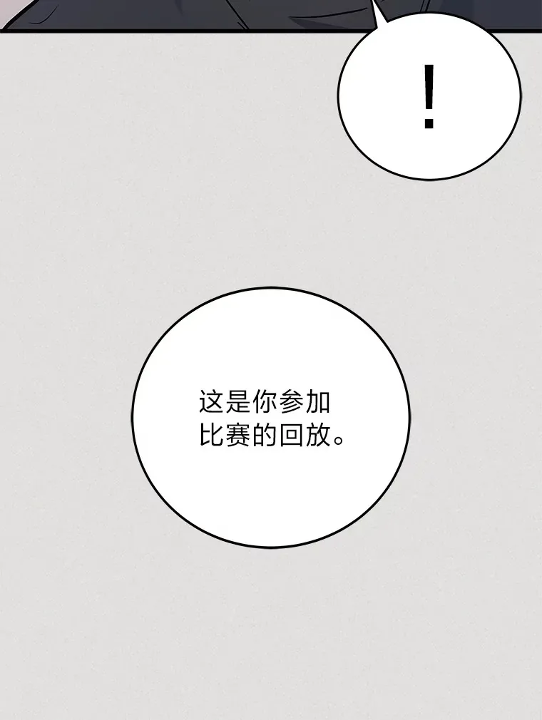14.逆天新能力103