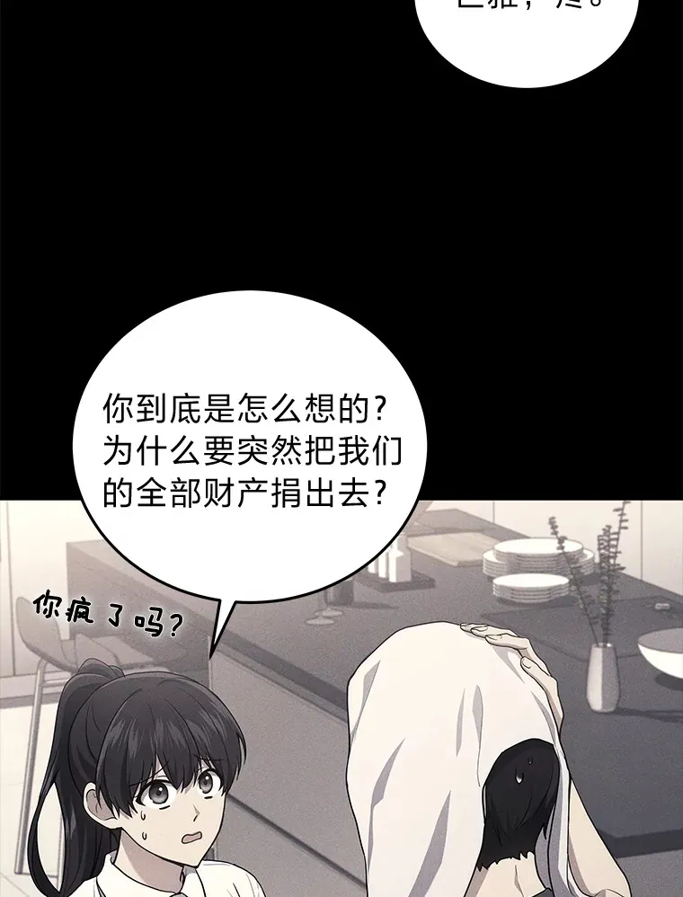10.直播下战书64