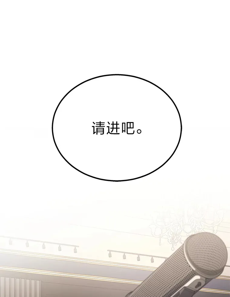 15.拍卖会75
