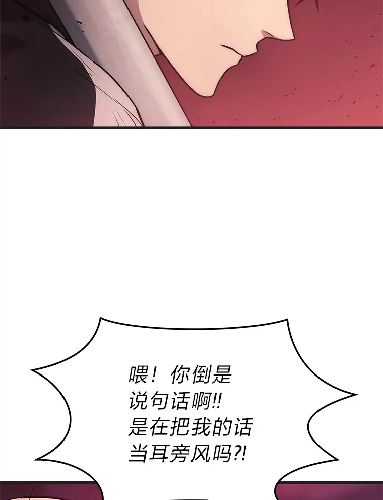 6.人狠话不多93