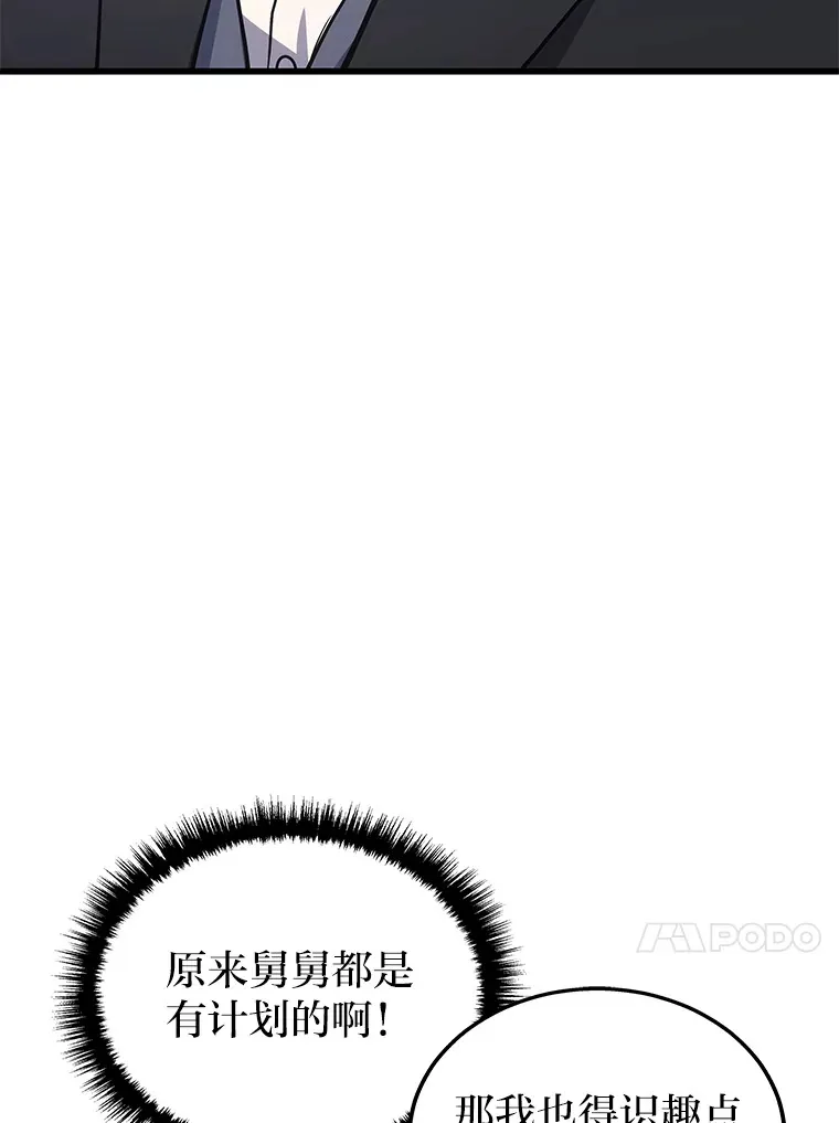 17.误打误撞147