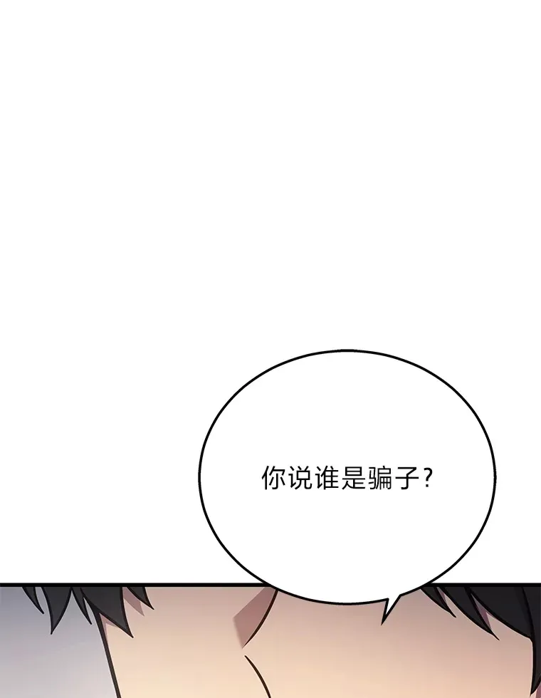 15.拍卖会62