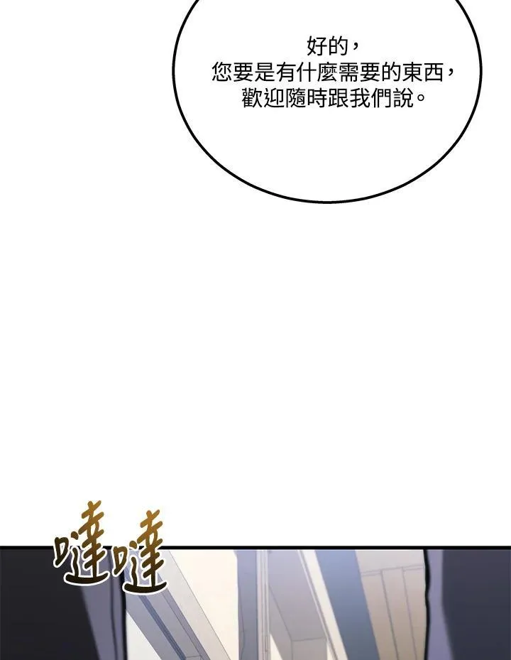 第40话83