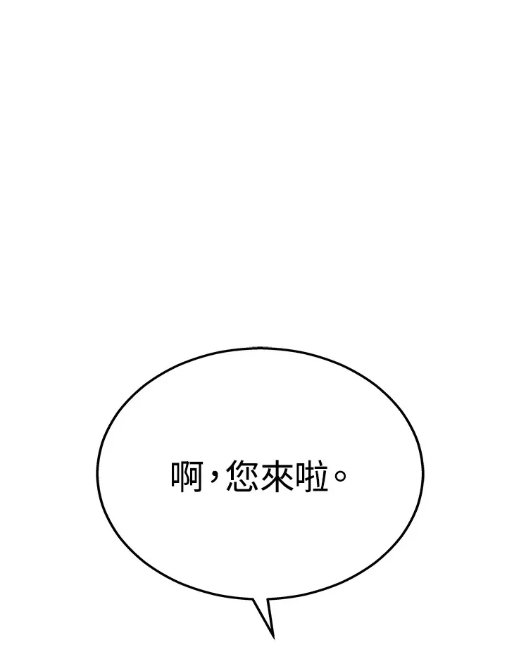 第26话37