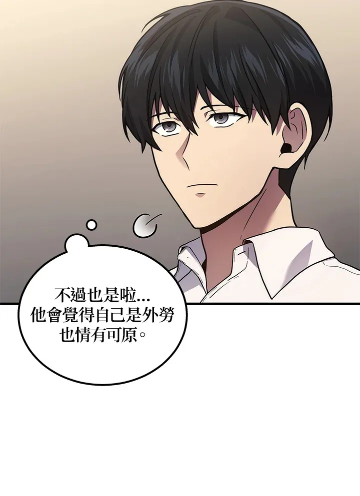 第33话73