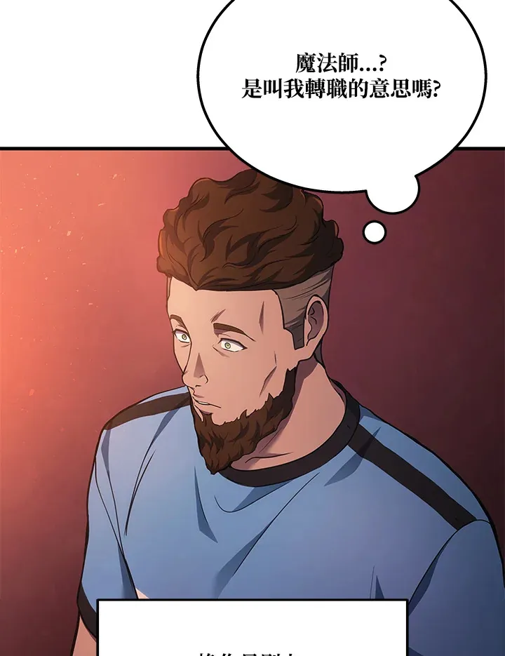 第23话22