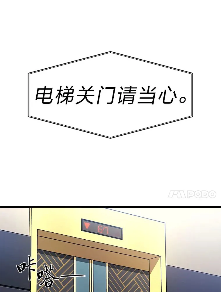 8.最后悔的事81