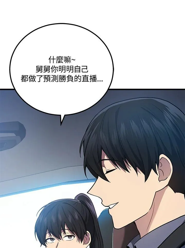 第44话31