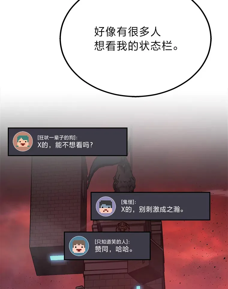 18.向粉丝承诺93