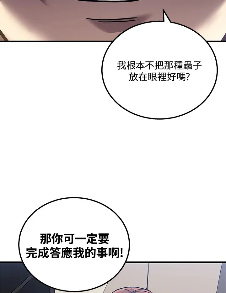 第39话114