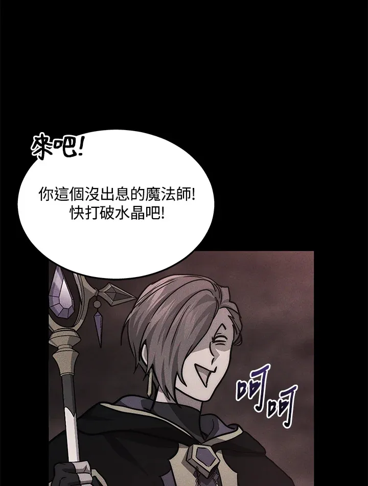 第23话107
