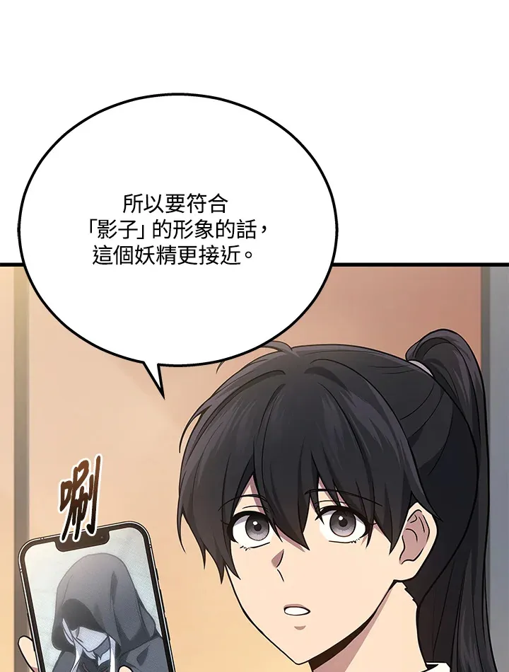 第38话24