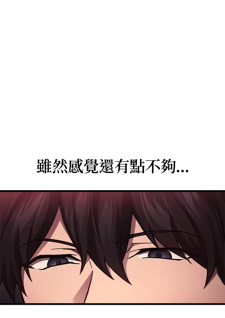 第21话61