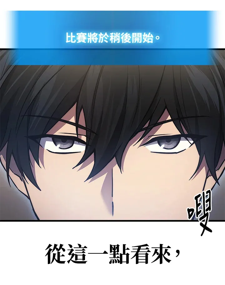 第27话13