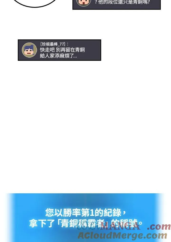 第42话112
