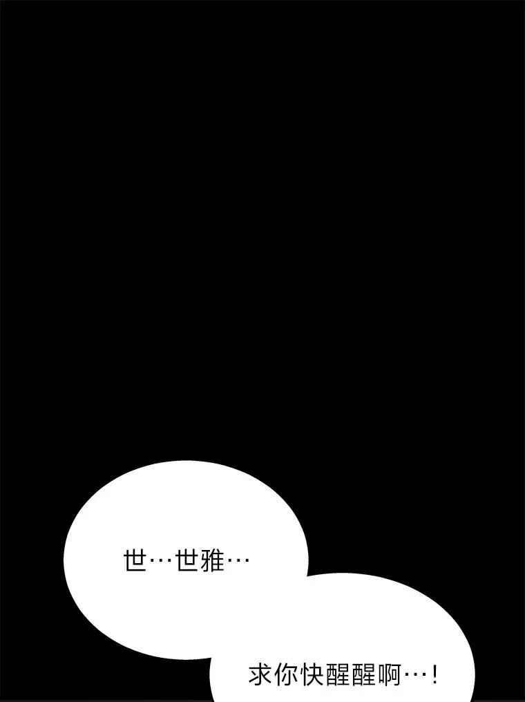20.装X被雷劈24