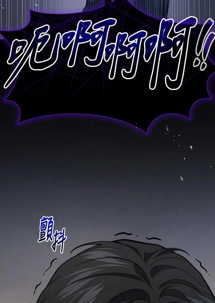 第43话119