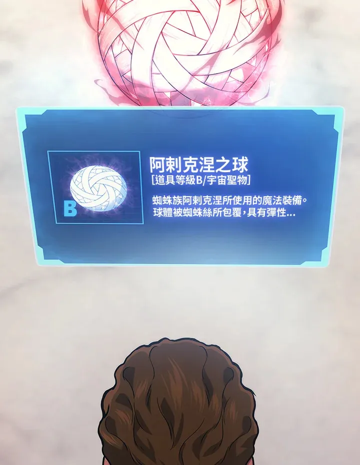 第33话98