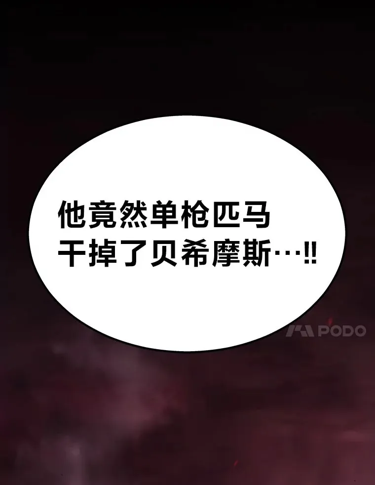 1.人类覆灭68