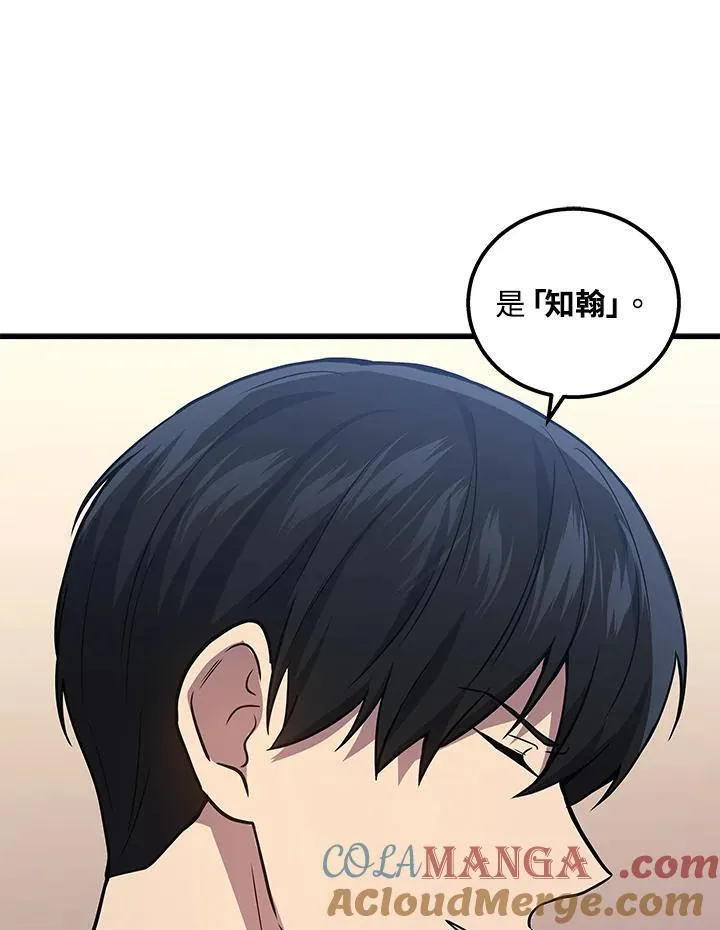 第46话48
